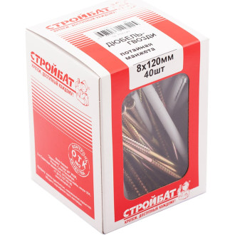 Потайной дюбель-гвоздь Стройбат 8x120 пот. 40 шт.