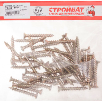 Шуруп по бетону Стройбат 7,5x52 50 шт.