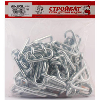 Цепь Стройбат 311200