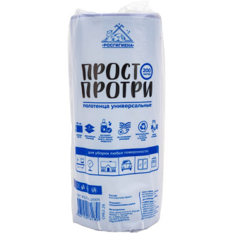 Универсальные полотенца Сыктывкарские ПРОСТО ПРОТРИ