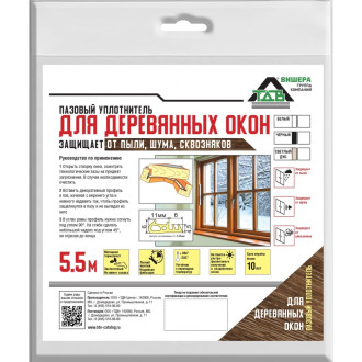 Оконный уплотнитель ТДВ 1501013