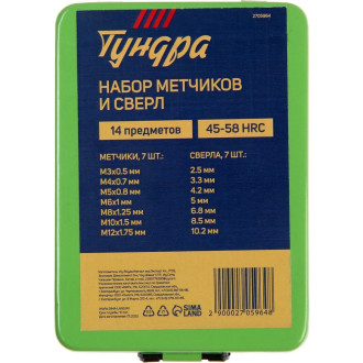 Набор сверл и метчиков ТУНДРА 2705964