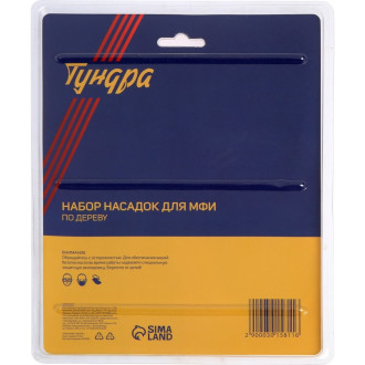 Насадки для МФИ по дереву ТУНДРА 3015811