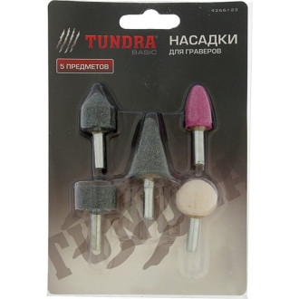 Набор абразивных шарошек ТУНДРА 4266123