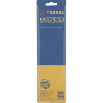 Кабелерез ТУНДРА 5350918