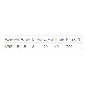 Вертикальный балочный зажим УМС 1-5 мм с отверстием