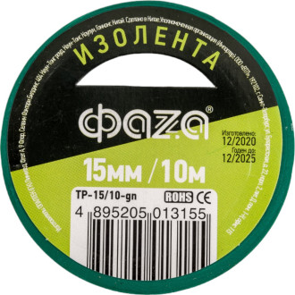 Пвх изолента ФАZА 5013155