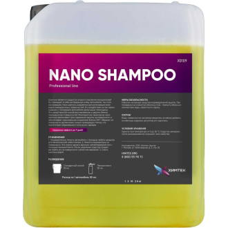 Автошампунь для бережной мойки автомобиля ХИМТЕК NANO SHAMPOO