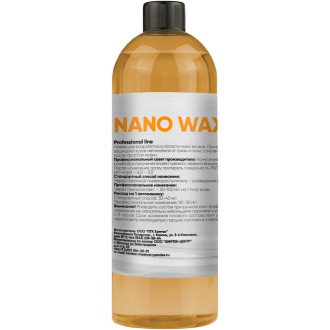 Концентрированное средство ХИМТЕК NANO WAX