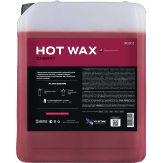Горячий воск ХИМТЕК HOT WAX CHERRY