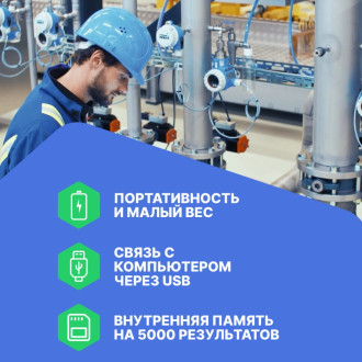 Газоанализатор Хромдет-Экология СЕАН-Н-O2