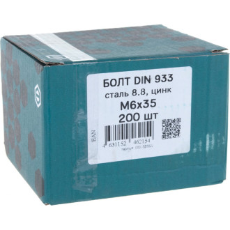 Оцинкованный болт ЦКИ М6х35 DIN933