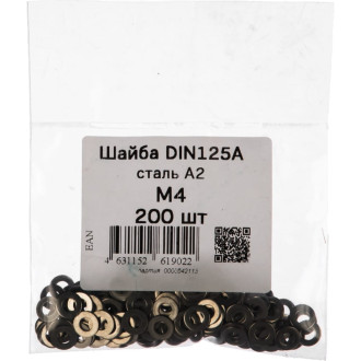 Шайба ЦКИ М4 DIN125A