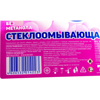 Зимняя жидкость в бачок омывателя Чистая Миля 430406098