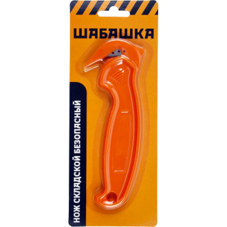 Складской безопасный нож ШАБАШКА 228417