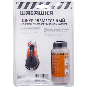 Разметочный шнур ШАБАШКА 228552