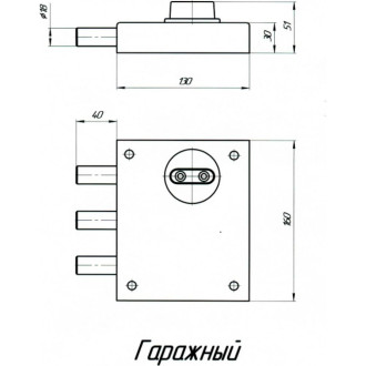 Накладной замок Шепард Гаражный