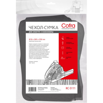 Чехол-сумка для бензопилы COFRA RC-5111