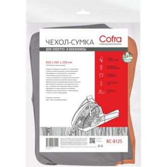 Чехол-сумка для бензопилы COFRA RC-8125