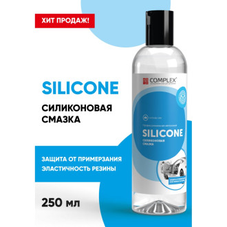 Силиконовая смазка Complex silicon 250мл