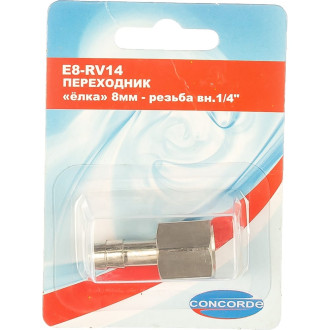Штуцер CONCORDE E8-RV14