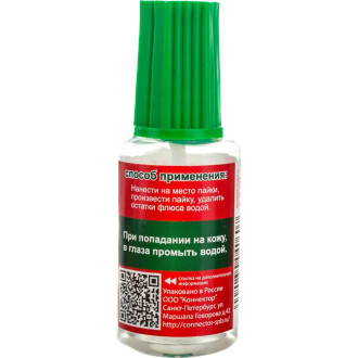Гидразиновый глицерин флюс Connector GL-GIDFL-20