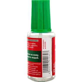 Гидразиновый глицерин флюс Connector GL-GIDFL-20