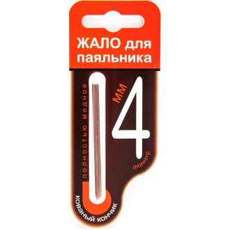 Жало для паяльника Connector ZP-4MMB