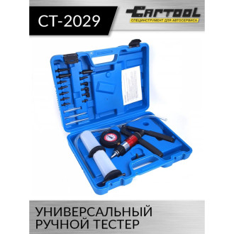 Универсальный ручной тестер Car-tool CT-2029