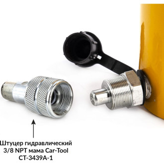 Гидравлический цилиндр Car-tool CT-3439