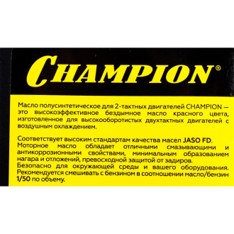 Полусинтетическое масло для 2-тактных двигателей Champion JASO FD