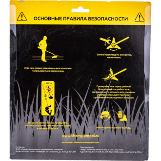 Нож для триммера Champion Anti-kick