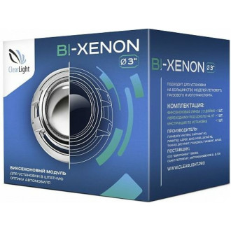 Биксеноновый модуль Clearlight KBM CL G3 TP 1