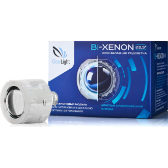 Биксеноновый модуль Clearlight KBM CL G3 TP 3