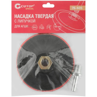 Насадка CUTOP 76-605
