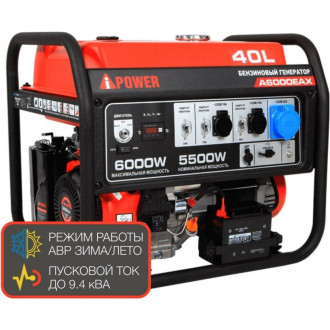 Бензиновый генератор A-iPower A6000EAX
