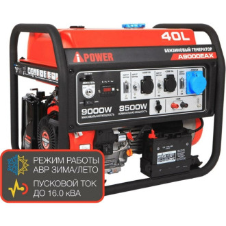 Бензиновый генератор A-iPower A9000EAX