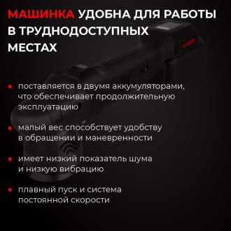 Аккумуляторная эксцентриковая полировальная машина A1 Polisher 15