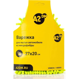 Варежка для мытья автомобиля A2DM 140006