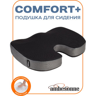 Анатомическая ортопедическая подушка под копчик для офисного кресла AMBESONNE vsc006_f0002_46x36