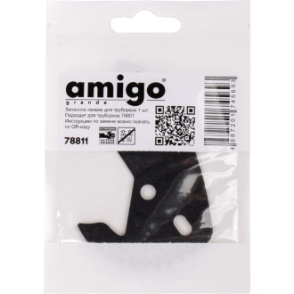 Запасное лезвие для трубореза AMIGO 78811