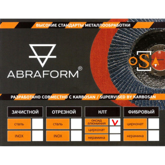 Круг лепестковый ABRAFORM P-80