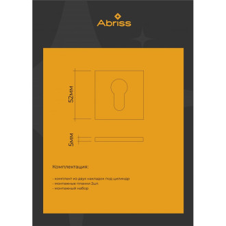 Декоративная накладка под цилиндр ABRISS ET 5001 MSN