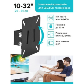 Наклонный кронштейн для ТВ Absolute Comfort АС-1-3