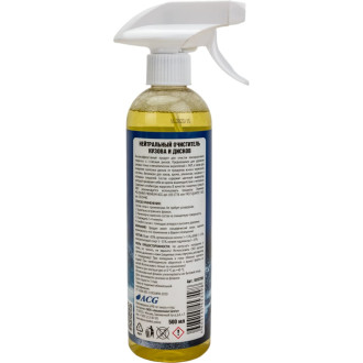 Нейтральный очиститель кузова и дисков ACG IRON CLEANER