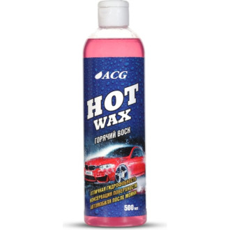 Горячий воск ACG HOT WAX