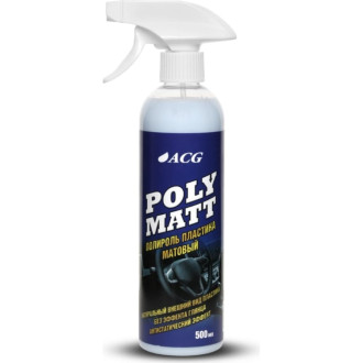 Полироль пластика ACG POLYMATT
