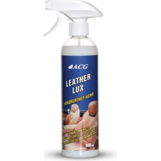 Кондиционер кожи ACG LEATHER LUX