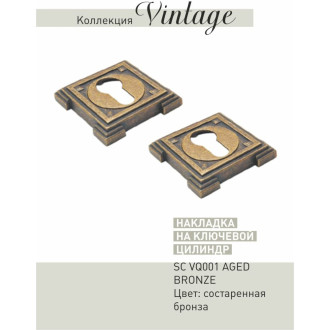 Накладки на замок ADDEN BAU SC VQ001