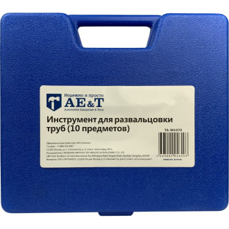 Инструмент для развальцовки труб AE&T TA-M1070